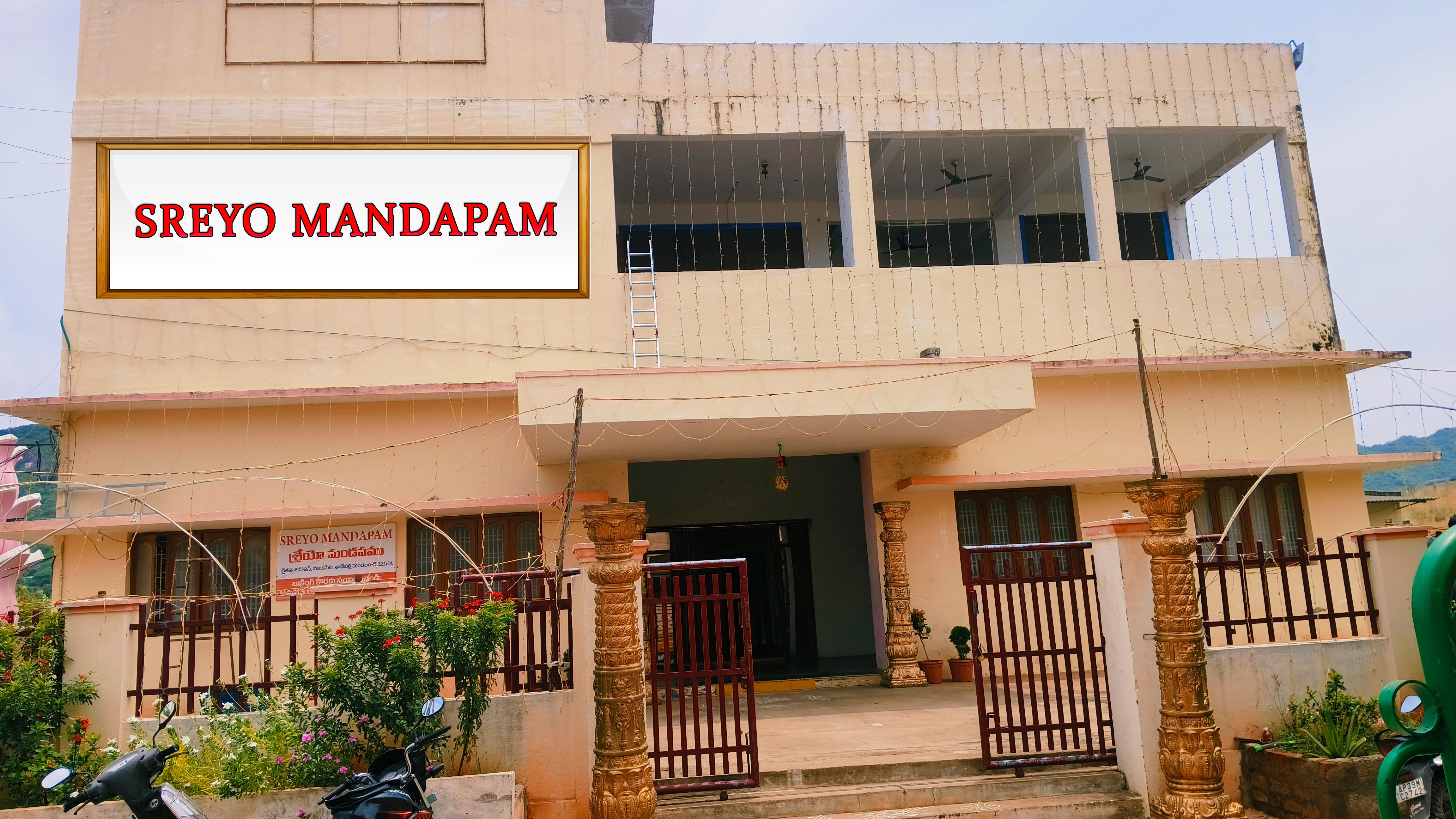 chaitanya-tapovan-tadepalli